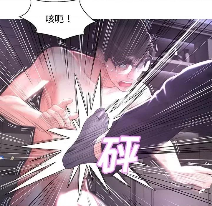 媳妇单身中 俏儿媳第 49 话 第29页
