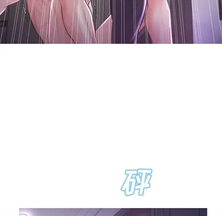媳妇单身中 俏儿媳第 49 话 第44页
