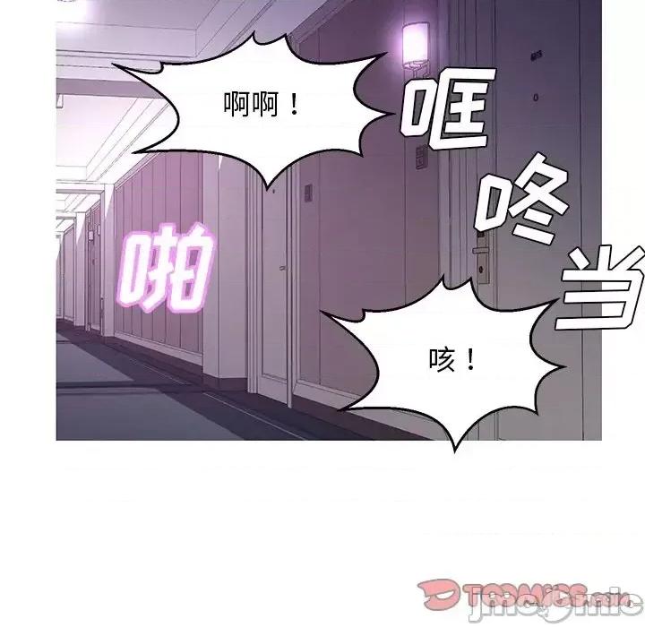 媳妇单身中 俏儿媳第 49 话 第45页