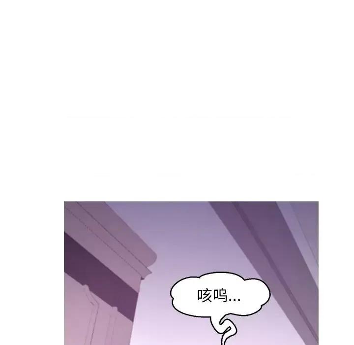 媳妇单身中 俏儿媳第 49 话 第46页