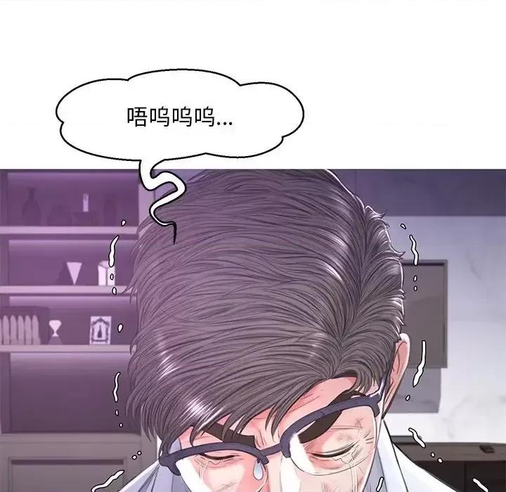 媳妇单身中 俏儿媳第 49 话 第48页