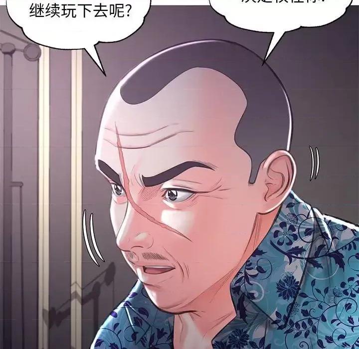 媳妇单身中 俏儿媳第 49 话 第58页