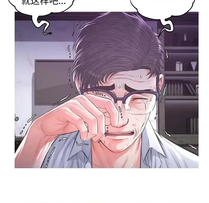 媳妇单身中 俏儿媳第 49 话 第62页