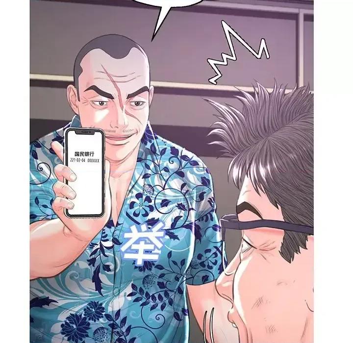 媳妇单身中 俏儿媳第 49 话 第66页