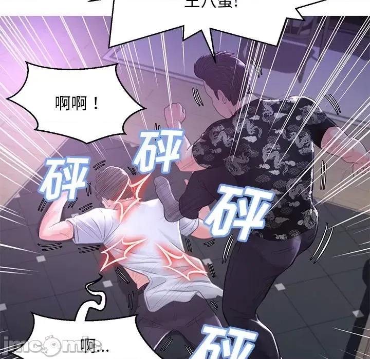 媳妇单身中 俏儿媳第 49 话 第70页