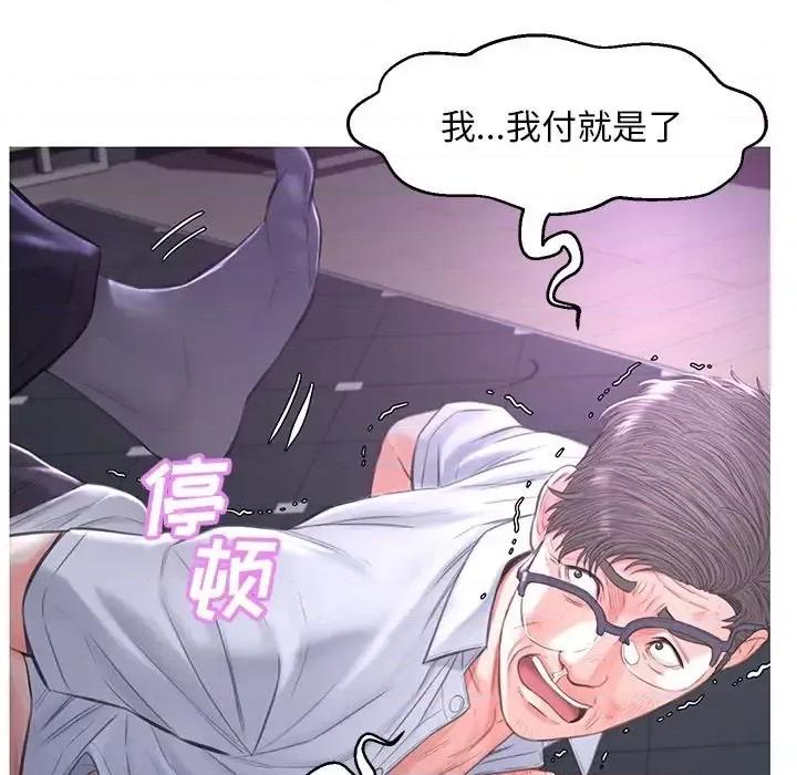 媳妇单身中 俏儿媳第 49 话 第72页