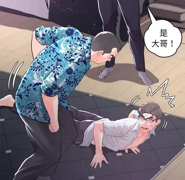 媳妇单身中 俏儿媳第 49 话 第82页