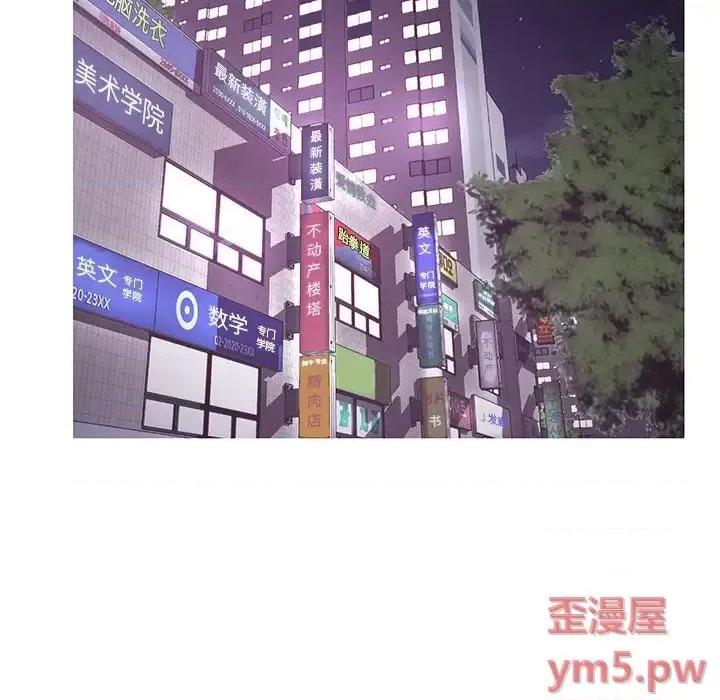 媳妇单身中 俏儿媳第 49 话 第86页