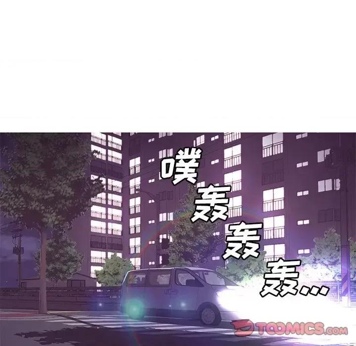 媳妇单身中 俏儿媳第 49 话 第87页