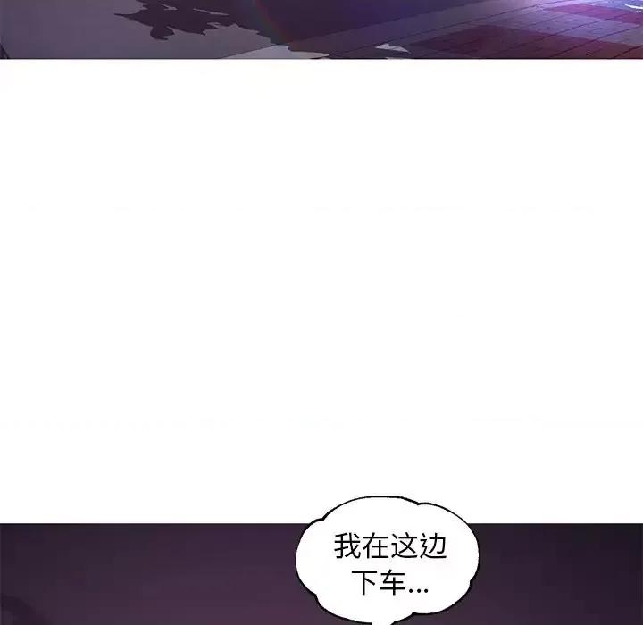 媳妇单身中 俏儿媳第 49 话 第88页