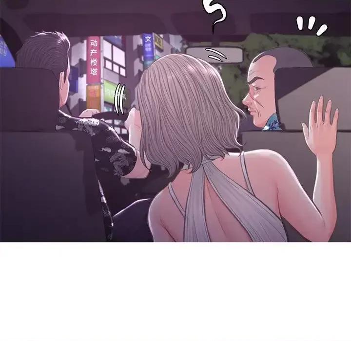 媳妇单身中 俏儿媳第 49 话 第89页