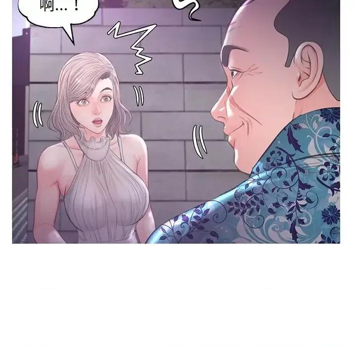 媳妇单身中 俏儿媳第 49 话 第101页