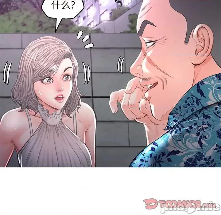 媳妇单身中 俏儿媳第 49 话 第105页