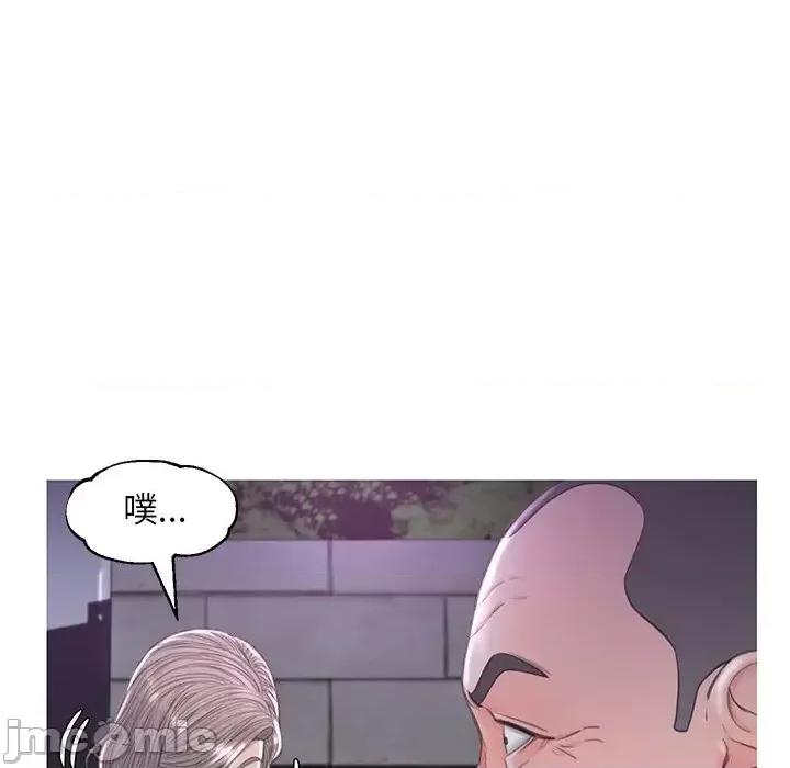 媳妇单身中 俏儿媳第 49 话 第110页