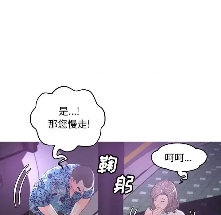 媳妇单身中 俏儿媳第 49 话 第116页