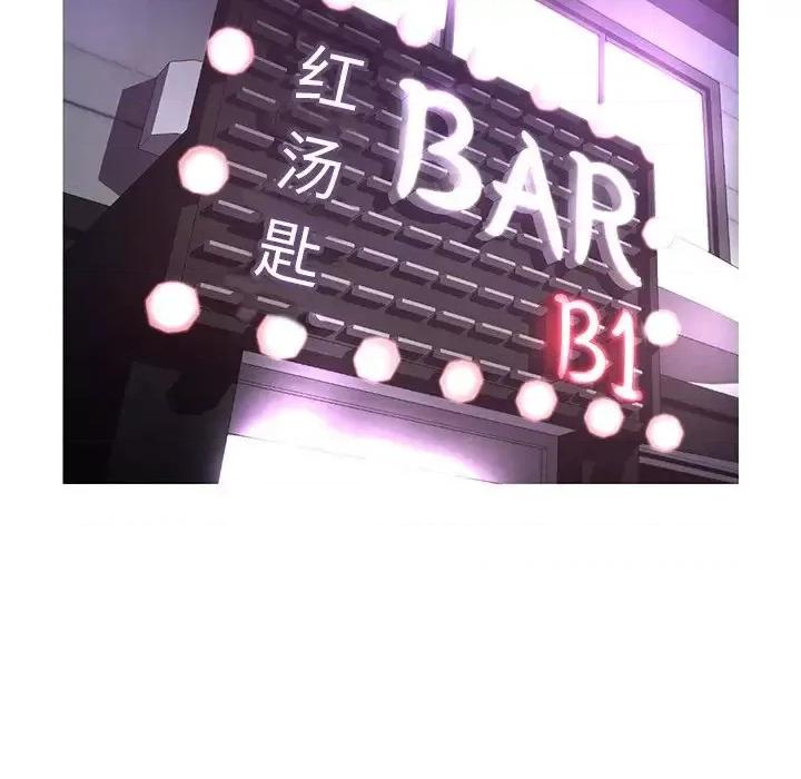 媳妇单身中 俏儿媳第 49 话 第121页