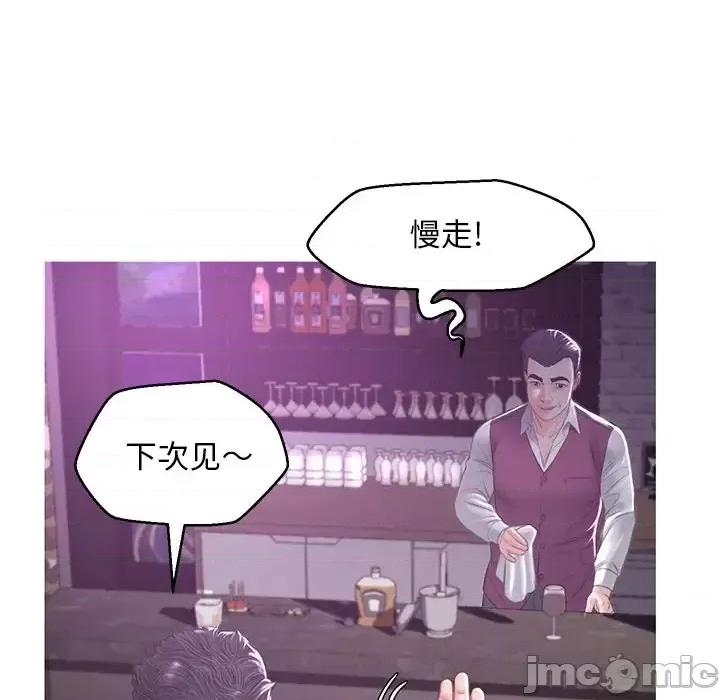 媳妇单身中 俏儿媳第 49 话 第130页