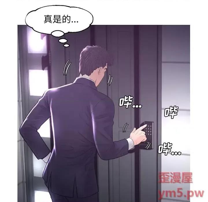 媳妇单身中 俏儿媳第 49 话 第134页
