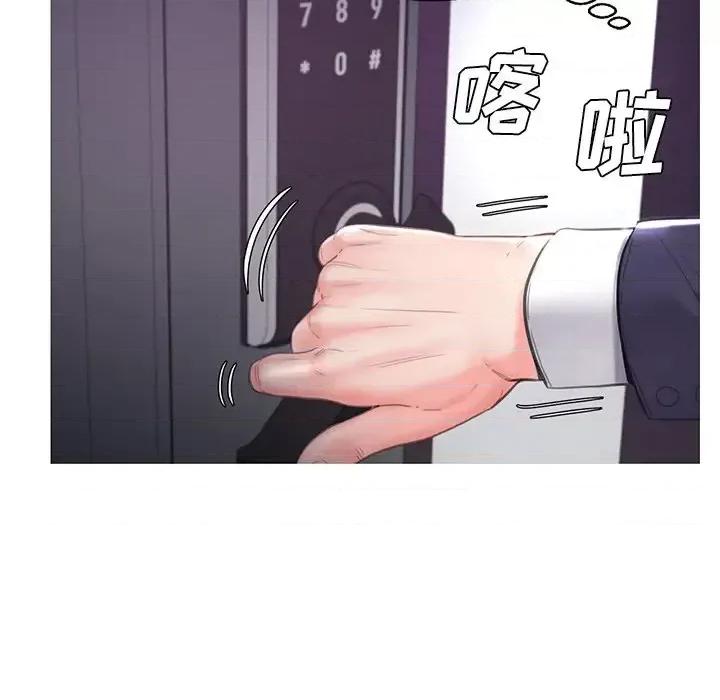 媳妇单身中 俏儿媳第 49 话 第136页