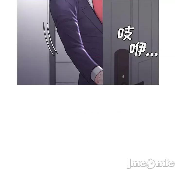 媳妇单身中 俏儿媳第 50 话 第5页