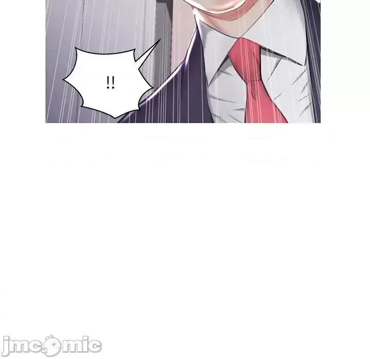 媳妇单身中 俏儿媳第 50 话 第10页