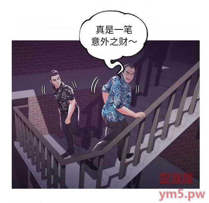 媳妇单身中 俏儿媳第 50 话 第16页