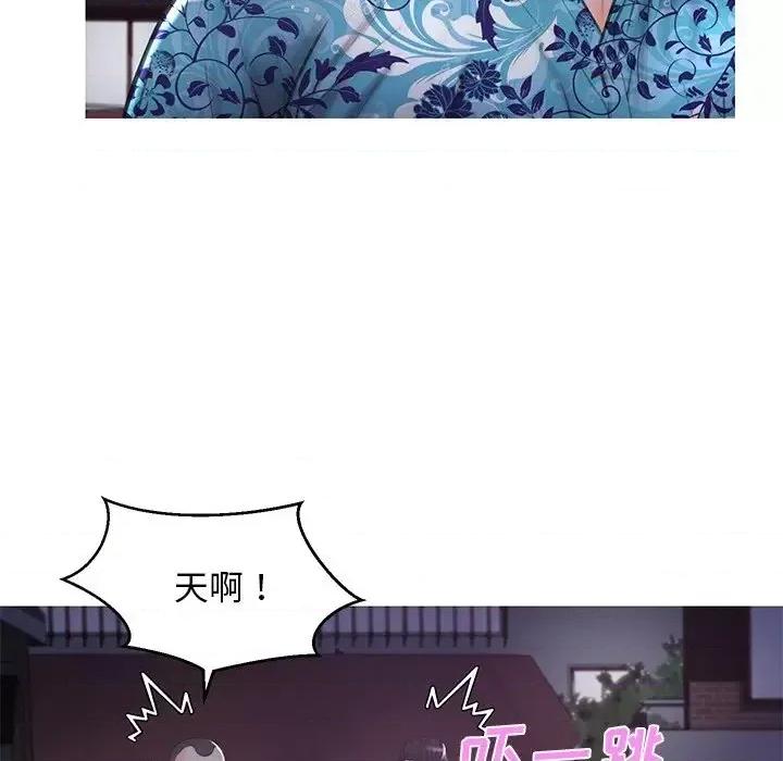 媳妇单身中 俏儿媳第 50 话 第24页