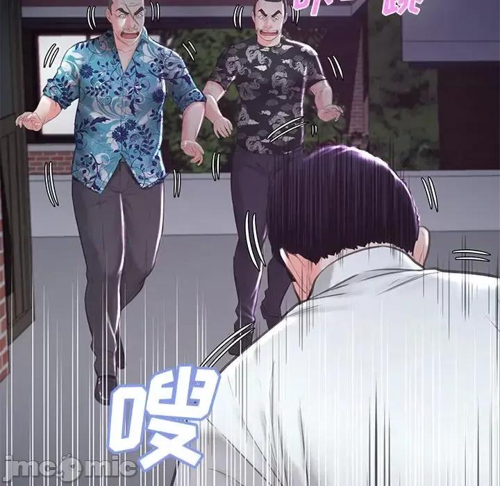 媳妇单身中 俏儿媳第 50 话 第25页