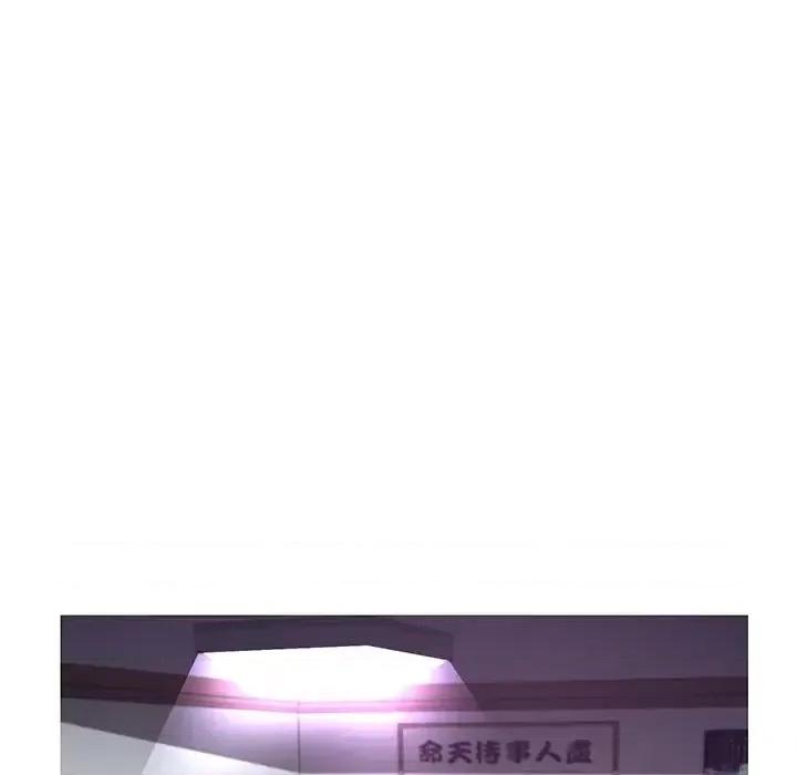 媳妇单身中 俏儿媳第 50 话 第31页