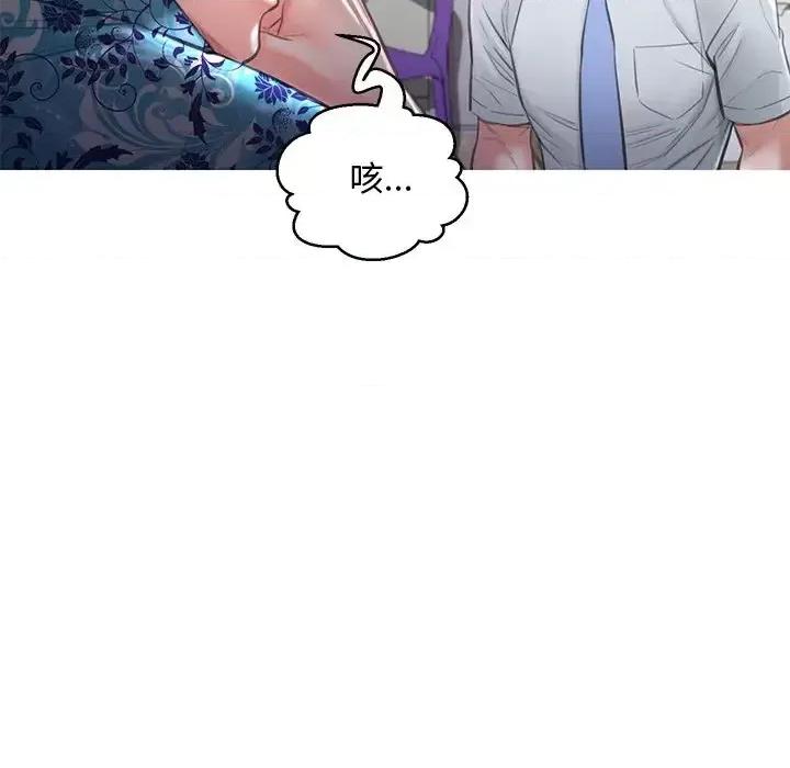 媳妇单身中 俏儿媳第 50 话 第36页