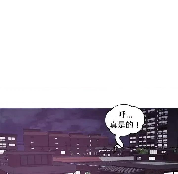 媳妇单身中 俏儿媳第 50 话 第58页
