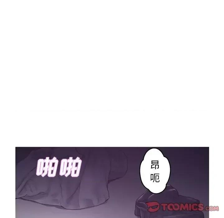 媳妇单身中 俏儿媳第 50 话 第63页