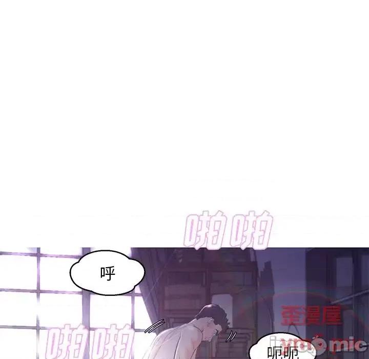 媳妇单身中 俏儿媳第 50 话 第65页