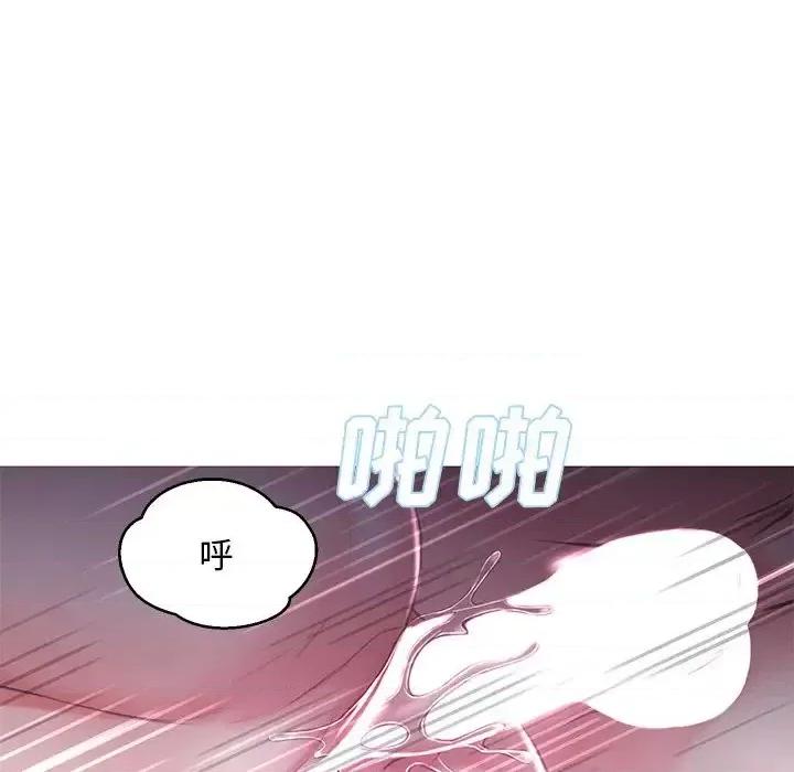 媳妇单身中 俏儿媳第 50 话 第67页