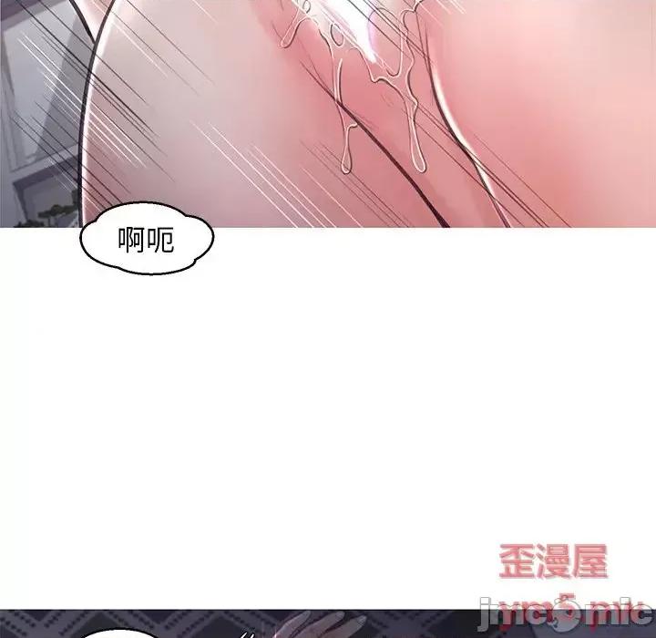 媳妇单身中 俏儿媳第 50 话 第80页