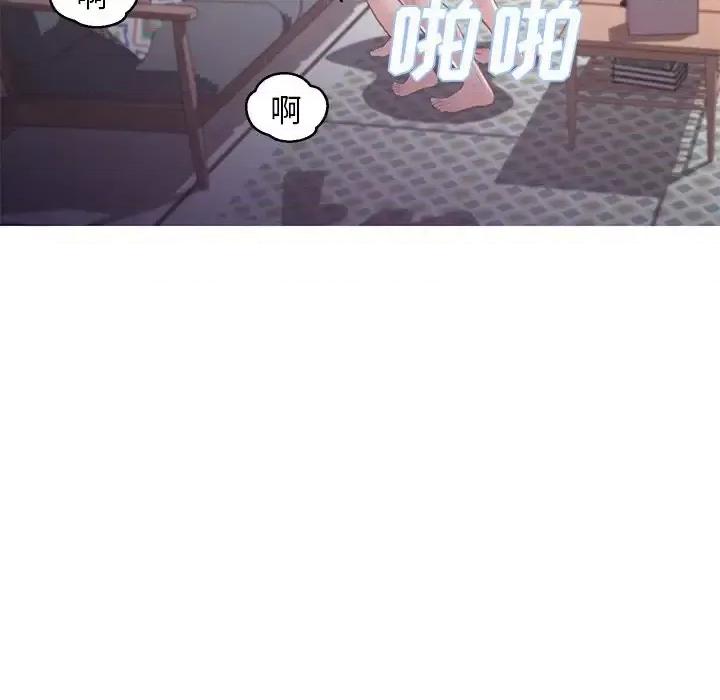 媳妇单身中 俏儿媳第 50 话 第84页