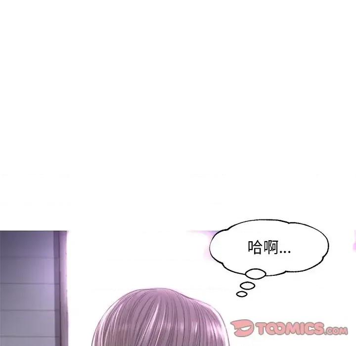 媳妇单身中 俏儿媳第 50 话 第87页