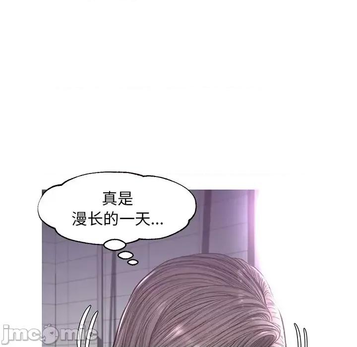 媳妇单身中 俏儿媳第 50 话 第90页
