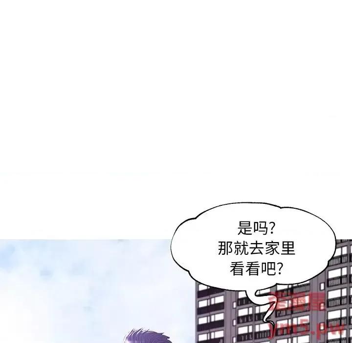 媳妇单身中 俏儿媳第 50 话 第119页