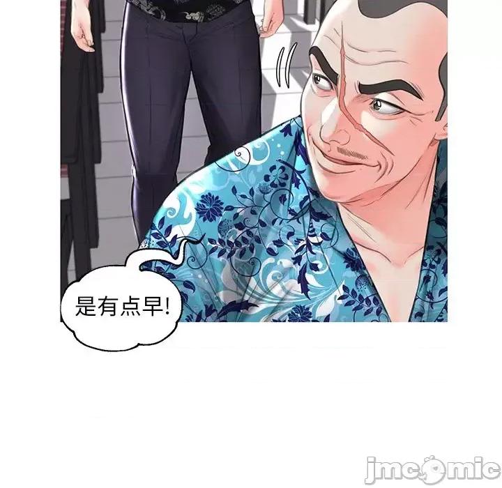 媳妇单身中 俏儿媳第 50 话 第125页