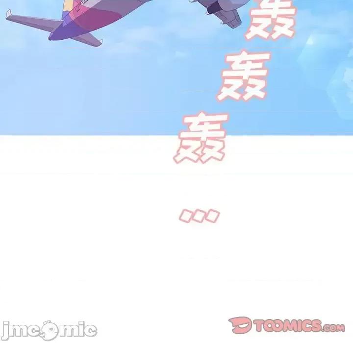 媳妇单身中 俏儿媳第 50 话 第135页
