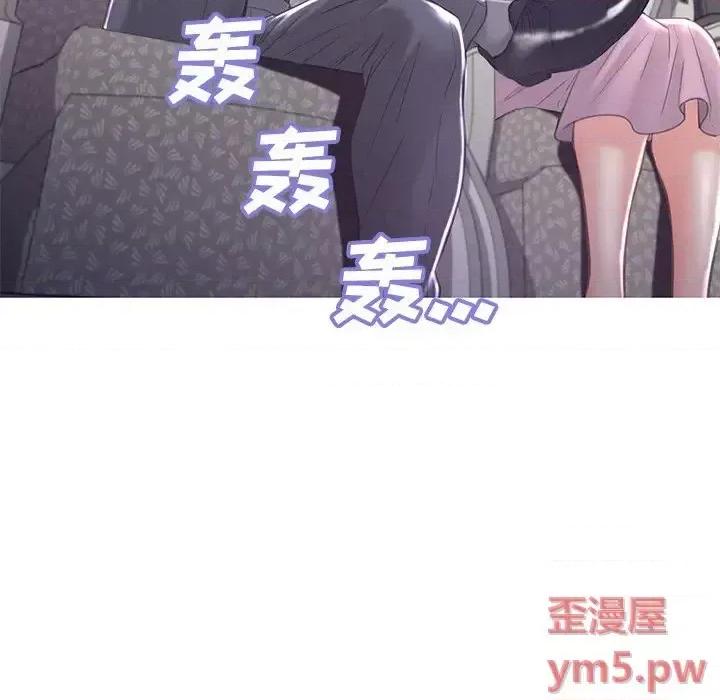媳妇单身中 俏儿媳第 50 话 第137页