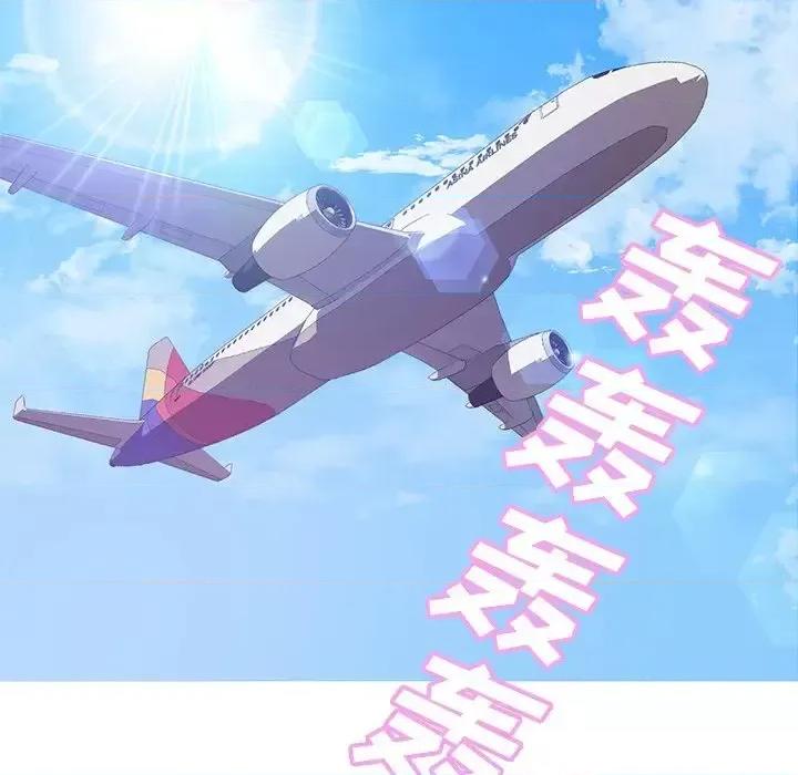 媳妇单身中 俏儿媳第 51 话 第6页