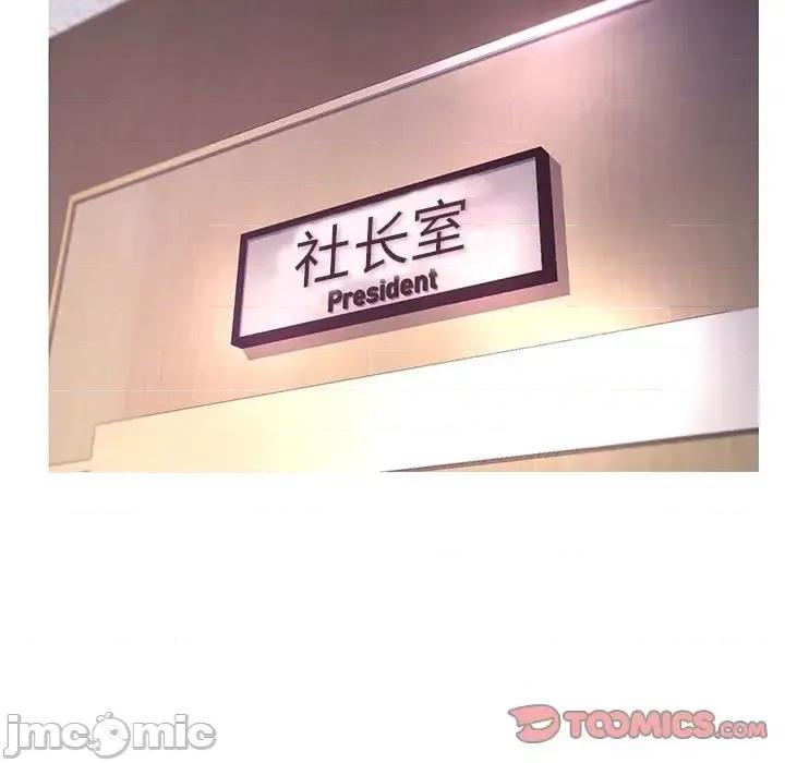 媳妇单身中 俏儿媳第 51 话 第15页