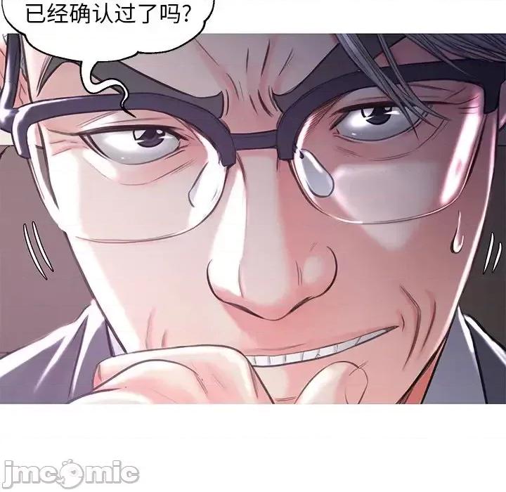 媳妇单身中 俏儿媳第 51 话 第25页