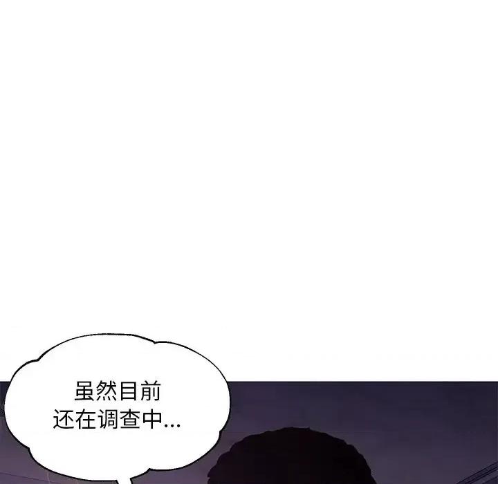 媳妇单身中 俏儿媳第 51 话 第26页