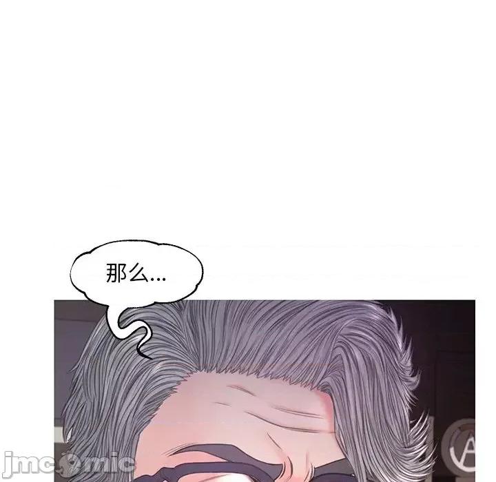 媳妇单身中 俏儿媳第 51 话 第30页