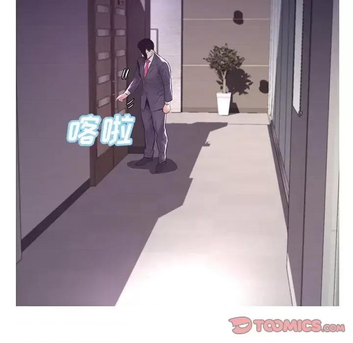 媳妇单身中 俏儿媳第 51 话 第39页