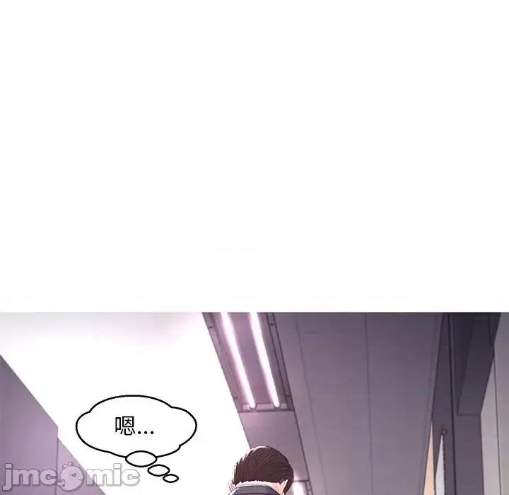 媳妇单身中 俏儿媳第 51 话 第40页