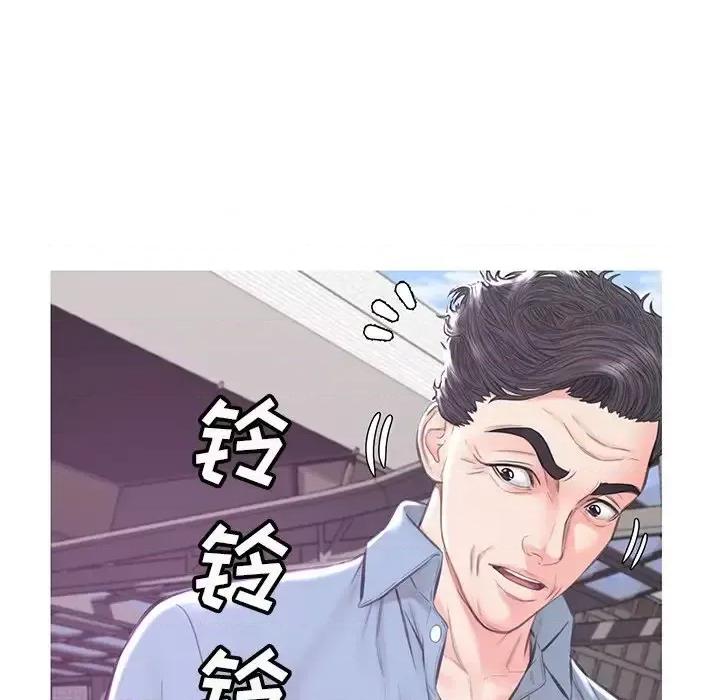 媳妇单身中 俏儿媳第 51 话 第74页